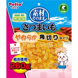 素材そのまま さつまいも やわらか角切りタイプ 260g