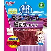 素材そのまま 紫さつまいも 細切りタイプ 260g