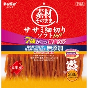素材そのまま ササミ細切りソフト 7歳からの健康ケア 260g