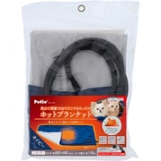 犬猫用 洗えて清潔 USBでどこでもあったか ホットブランケット ネイビー R [レギュラーサイズ（60×45cm）]