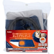 犬猫用 洗えて清潔 USBでどこでもあったか ホットブランケット ネイビー W [ワイドサイズ（90×60cm）]