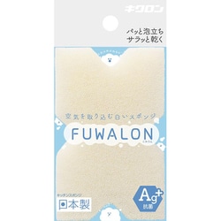 キッチン スポンジ 食器洗い 抗菌 X型 ホワイト ふわろん