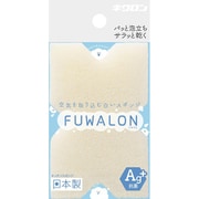キッチン スポンジ 食器洗い 抗菌 X型 ホワイト ふわろん