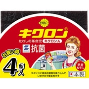 キクロンA 4P キッチン スポンジ たわし 抗菌 4個入