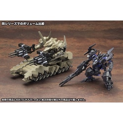 ヨドバシ.com - コトブキヤ KOTOBUKIYA VI079X アーマード・コア
