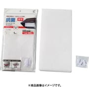 抗菌レンジフードフィルター 約縦46cm×横60cm 厚手 ホワイト
