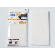 抗菌レンジフードフィルター 約縦46cm×横240cm 取替え専用 ホワイト