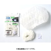 抗菌レンジフードフィルター 約縦47cm×横36cm かぶせるタイプ ホワイト