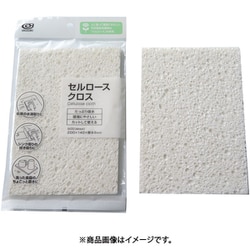 セルロースクロス 約縦20cm×横14cm×厚さ0.8cm ホワイト