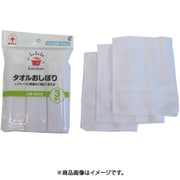 タオルおしぼり 約縦28cm×横28cm 3枚 ホワイト