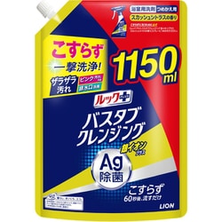ルックプラス バスタブクレンジング銀イオンプラス スカッシュシトラスの香り つめかえ用特大サイズ 1150ml [浴室用合成洗剤]