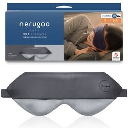 ヨドバシ.com - ネルグー nerugoo 充電式ホットアイマスク