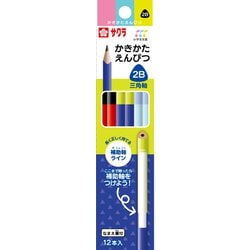 かきかた鉛筆 三角軸 2B B GE2B3-B