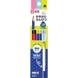 かきかた鉛筆 三角軸 2B 6本セットB GE2B3-6B
