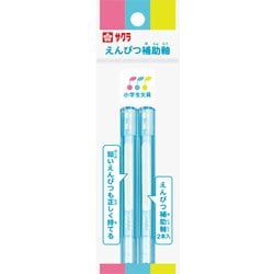鉛筆補助軸 ブルー GEH＃36