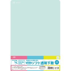 ソフト下敷き A4 GSS-A4