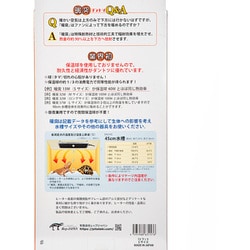 ヨドバシ.com - レップジャパン 暖突 だんとつ Sサイズ 通販