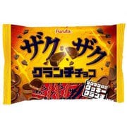 ザクザククランチチョコ 121g
