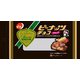 ピーナッツチョコ 40g