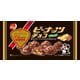 ピーナッツチョコ 65g