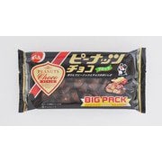 ピーナッツチョコ 166g