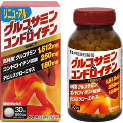 グルコサミン＆コンドロイチン 90g [健康食品]