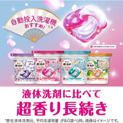 ボールド ジェルボール ホワイトラベンダー 詰替え 超メガジャンボ 87個×6 ボールド ジェルボール ホワイトラベンダー 詰替え 超メガ