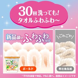 ヨドバシ.com - ボールド ボールド ジェルボール 4in1 シトラス