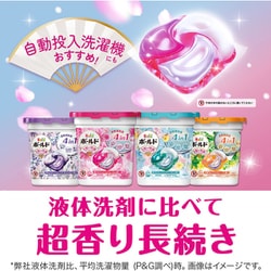 ボールド ジェルボール シトラスの香り 88個入り×4 超メガジャンボ 洗濯洗剤 楽天市場】洗濯洗剤 詰め替え 大容量 ボールドジェルボール4D