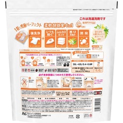 ヨドバシ.com - ボールド ボールド ジェルボール 4in1 シトラス