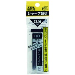 RHB9-H [建築用シャープペンシル 0.9mm 替芯 HB]