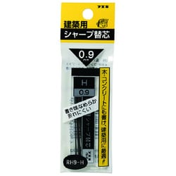 RH9-H [建築用シャープペンシル 0.9mm 替芯 H]