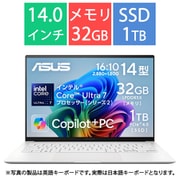 ノートパソコン/ASUS Zenbook S 14 UX5406SA/14型/Core Ultra 7/メモリ 32GB/SSD 1TB/Windows 11 Home/スカンジナビアンホワイト UX5406SA-TU7321WH