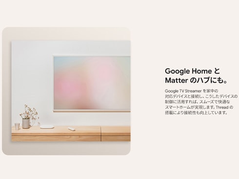 ヨドバシ.com - Google グーグル Google TV Streamer （4K