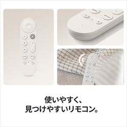 ヨドバシ.com - Google グーグル Google TV Streamer （4K