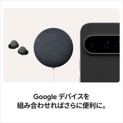 ヨドバシ.com - Google グーグル Google TV Streamer （4K