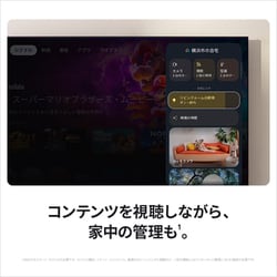 ヨドバシ.com - Google グーグル Google TV Streamer （4K
