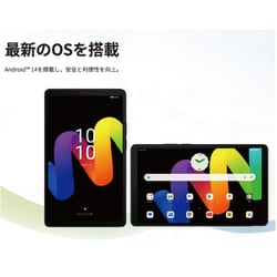 ヨドバシ.com - ティーシーエル TCL TCL TAB 8 Gen2/8.7型/Helio