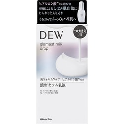 DEW グラマストミルクドロップ （レフィル）