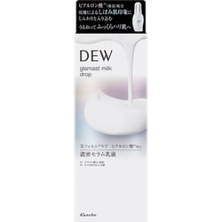 DEW グラマストミルクドロップ