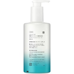 ソフィーナipトリートメント基礎化粧液BIGポンプ320ml2本160ml1本 ヨドバシ.com - ソフィーナ ソフィーナ iP 角層トリートメント