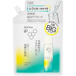 ソフィーナ iP 角層トリートメント 基礎化粧液 BIG レフィル 300ml