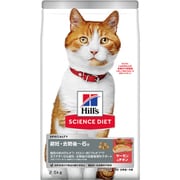 サイエンス・ダイエット 避妊・去勢猫用 避妊・去勢後6歳 サーモン&チキン 2.5kg