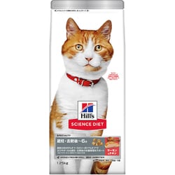 サイエンス・ダイエット 避妊・去勢猫用 避妊・去勢後6歳 サーモン＆チキン 1.25kg