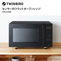 ヨドバシ.com - ツインバード TWINBIRD オーブンレンジ 16L 横