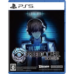 Freedom Wars Remastered [PS5ソフト]