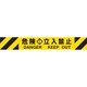 3M3-A0106 [Reelex バリアリールミニポータブル交換用シートASSY]