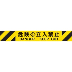 3M3-A0106 [Reelex バリアリールミニポータブル交換用シートASSY]