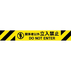 3M3-A0108 [Reelex バリアリールミニポータブル交換用シートASSY]