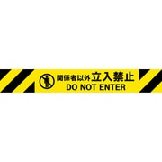 3M3-A0108 [Reelex バリアリールミニポータブル交換用シートASSY]